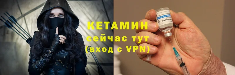 КЕТАМИН VHQ  hydra рабочий сайт  Тавда 