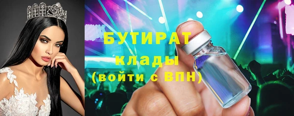 MDMA Premium VHQ Верхний Тагил