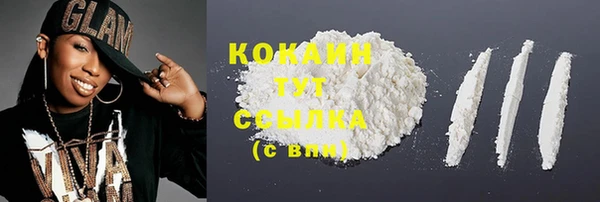 MDMA Premium VHQ Верхний Тагил